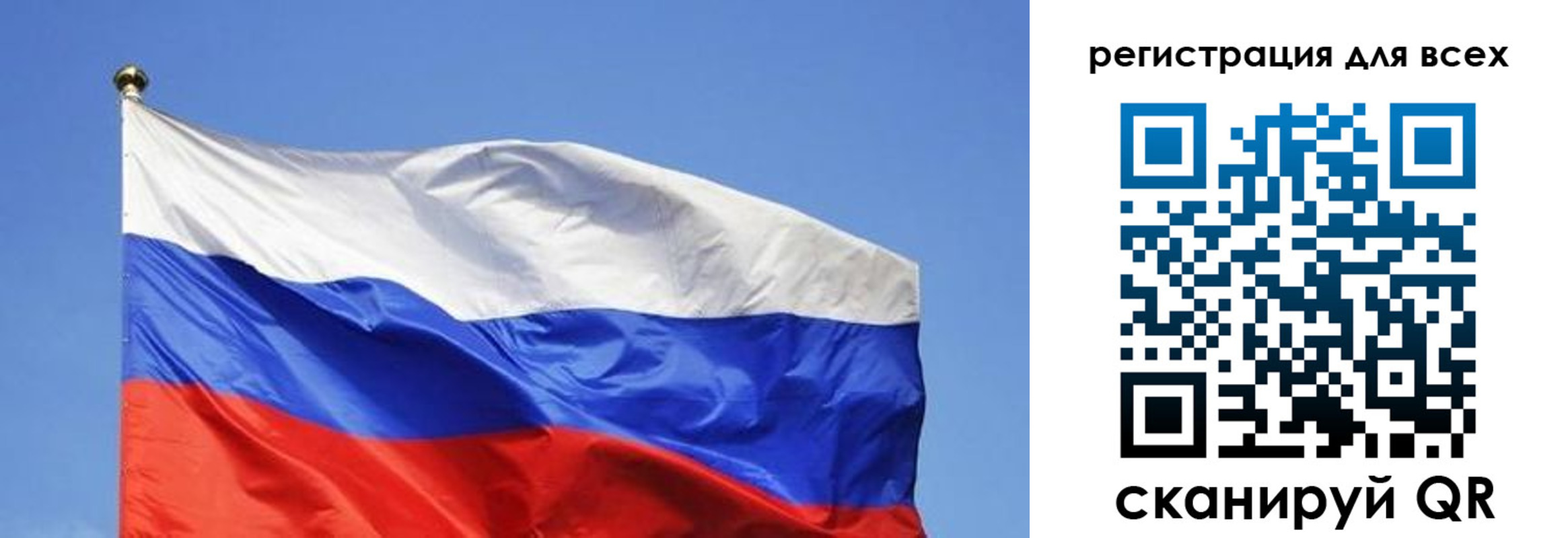 пропишу в квартире в Белой Холунице