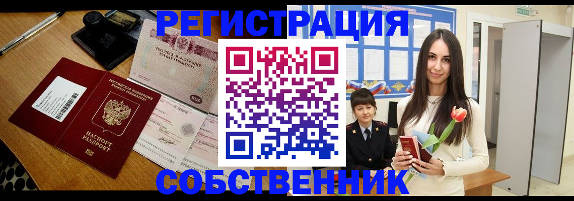 временная регистрация госуслуги в Белой Холунице