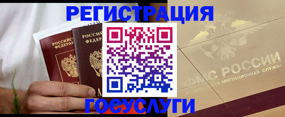 прописка в квартире в Белой Холунице